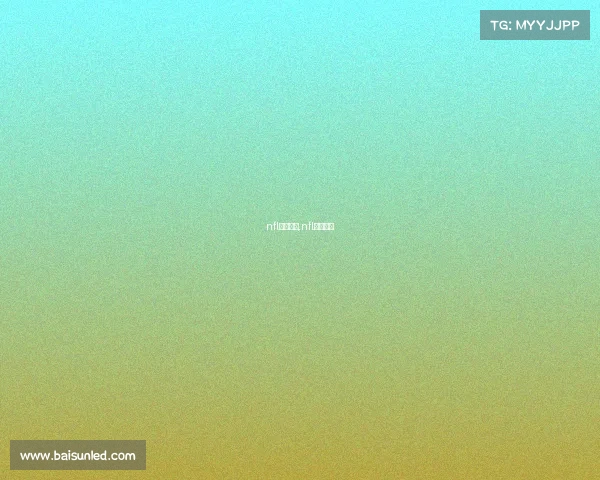 nfl经典赛事,nfl比赛结果