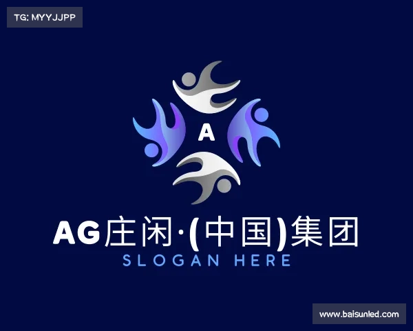 发现AG庄闲·(中国)集团